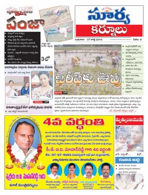 Wednesday,July 27,2016