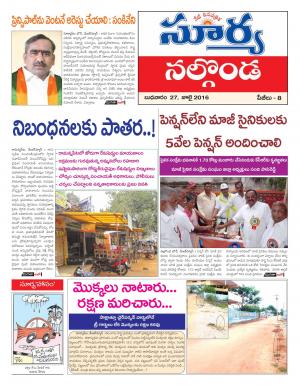 Wednesday,July 27,2016