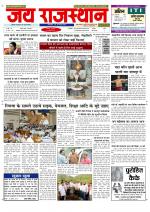 Jai Rajasthan