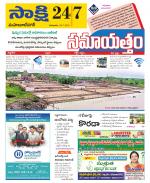 Mahabubnagar District