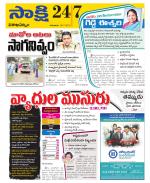 Visakhapatnam District - Old