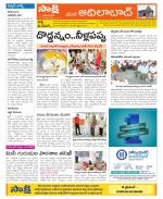 Adilabad Constituencies