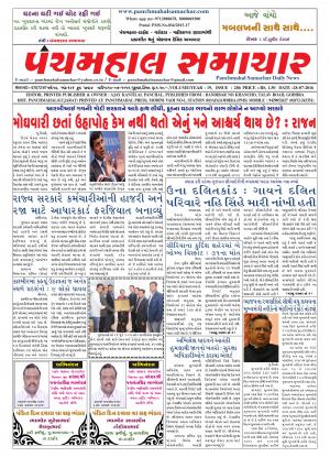 PMS-28-07-2016