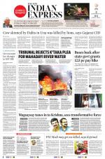 The New Indian Express-Shivamogga