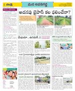 Vijayawada City Constituencies