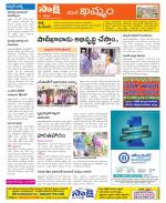 Khammam Constituencies