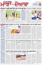 Punjabi Tribune (Majha/Doaba)
