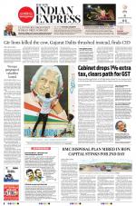 The New Indian Express-Sambalpur