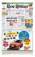 Divya Himachal Chandigarh+Mera Shimla +Aastha