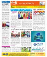 Nizamabad Constituencies