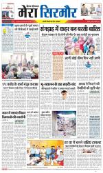 Divya Himachal Shimla+Mera Sirmour +Aastha 