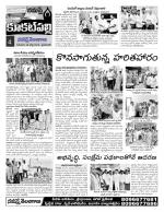 Hyderabad Constituencies