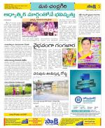 Chittoor Constituencies