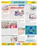 Visakhapatnam Constituencies Old