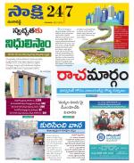 Ranga Reddy District