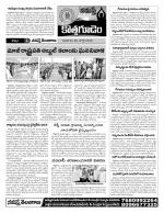 Khammam constituencies