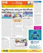 Ranga Reddy Constituencies