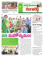 Rangareddy