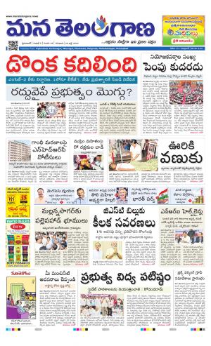 HYDERABAD