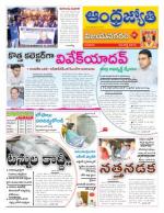 Vizianagaram