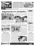 Nalgonda Constituencies