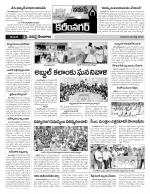 Karimnagar Constituencies