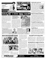 Nizamabad Constituencies