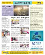 Anantapur Constituencies