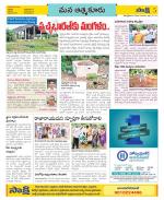 SPSR Nellore Constituencies