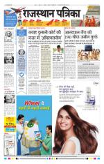 Jodhana Patrika