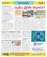 YSR Kadapa Constituencies