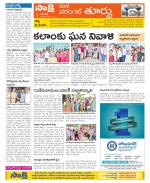 Warangal City Constituencies