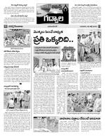 Mahaboobnagar Constituencies