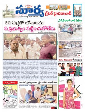 thursday,28 july,2016