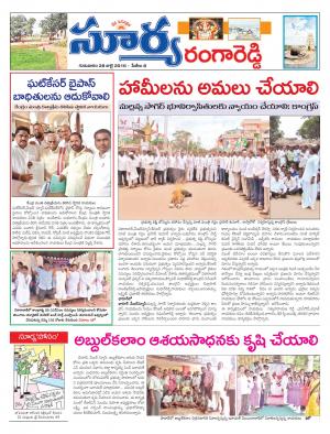 Thursday,July 28,2016