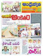 Krishna District