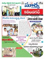Karimnagar