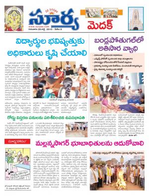 thusday,28 july,2016