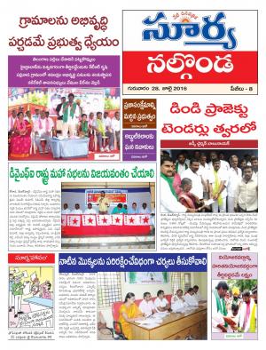 Thursday,July 28,2016