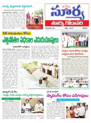 Thursday,July 28,2016