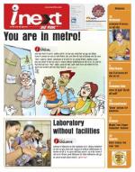 Patna Hindi ePaper, Patna Hindi Newspaper - InextLive