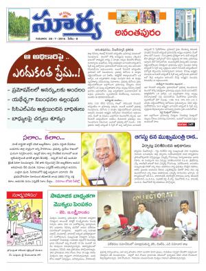 Thursday,July 28,2016