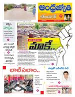 Karimnagar District