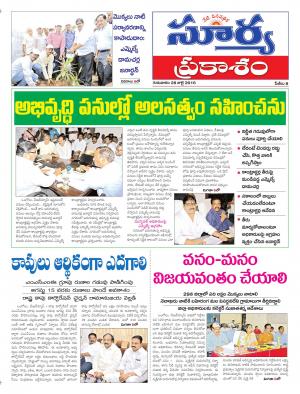 Thursday,July 28,2016