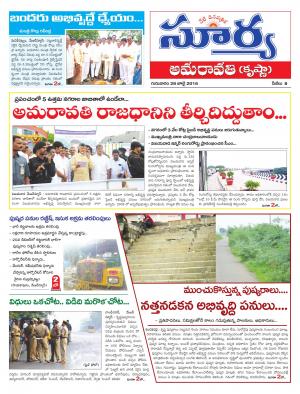 Thursday,July 28,2016