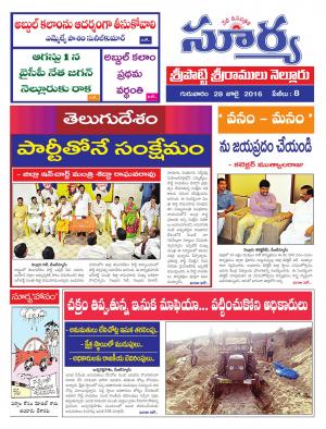 Thursday,July 28,2016