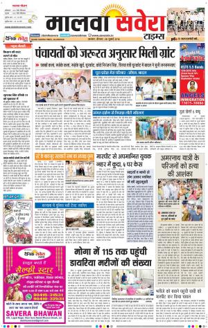 Malwa