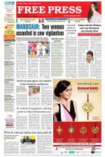 Free Press - Bhopal Epaper Edition