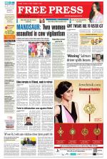 Free Press - Ujjain Epaper Edition