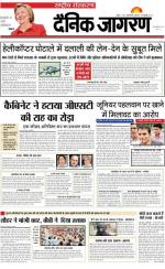 Dainik Jagran